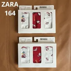 新品未使用　ZARA サンリオ　ショーツ 計6枚13-14 164