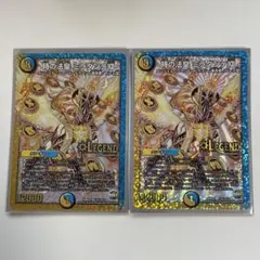 最安値 ミラダンテxii 2枚セット