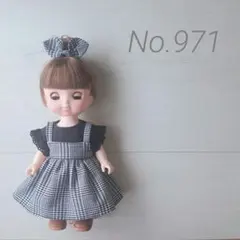 No.971 メルちゃん ソランちゃん 服 ハンドメイド
