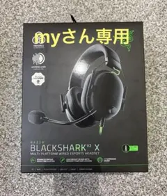 Razer BlackShark V2 USBサウンドカード付き 本体 - メルカリ