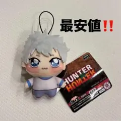 【早い者勝ち‼️】HUNTER×HUNTER ちょぴぬいぷち キルア
