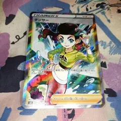 ダンサー SR S8 フュージョンアーツ 114/100 - メルカリ