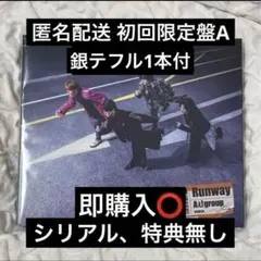 Aぇ! group Runway 初回限定盤A DVD