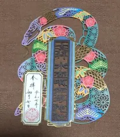 Senn様 リクエスト 2点 まとめ商品