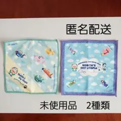 ドラえもん　ほっともっと　オリジナルハンドタオル　第2弾【未使用・2枚】