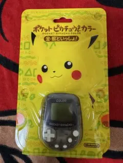 新品未開封 ポケットピカチュウカラー 金・銀といっしょ！ - メルカリ