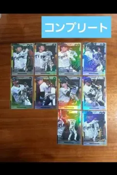 新品未開封】阪神タイガース ツインウエハース2026 BOX販売20個入
