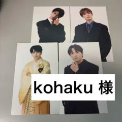 kohaku様 トレカ