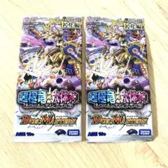 2026年最新】ネバーエンディング・サーガの人気アイテム - メルカリ