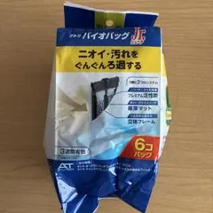 テトラ バイオバッグ ジュニア 6個パック　フィルター　1個おまけ