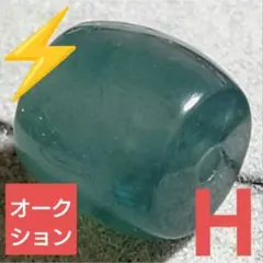 【オークション出品】クリアグアテマラヒスイ 樽型ビーズH(SA+)