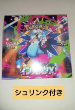 2026年最新】再シュリンクの人気アイテム - メルカリ