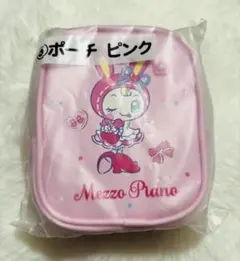 メゾピアノ　ベリエちゃん　ポーチ ピンク