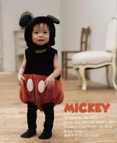 Disney ミッキー 着ぐるみ 80-90cm なりきりロンパース