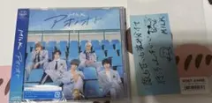 M!LK アオノオト 通常盤 CD 吉田仁人 オリジナルステッカー