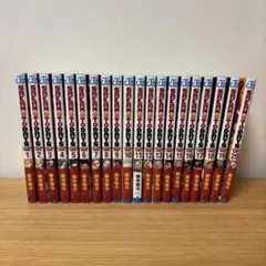 SAKAMOTODAYS1-20巻セット