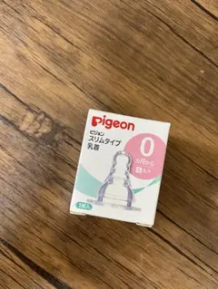 Pigeon スリムタイプ 哺乳瓶用乳首 0ヶ月から8ヶ月用