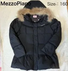 MezzoPiano メゾピアノ ファー付きダウンコート 黒 160