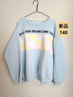 【新品】長袖トレーナー女の子140 裏起毛トレーナー女の子140 水色トレーナー