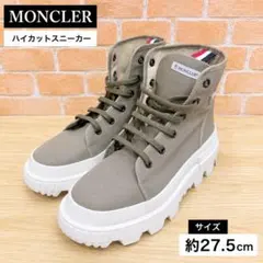 【美品】モンクレール ハイカットスニーカー カーキ キャンバス 43 厚底のサムネイル