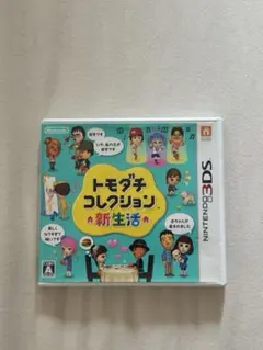 トモダチコレクション　新生活　トモコレ