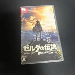 ゼルダの伝説 ブレス オブ ザ ワイルド Switch ソフト