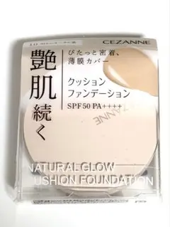 【新品】セザンヌ クッションファンデーション 10 明るいオークル系 11gのサムネイル