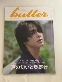 2026年最新】曽田陵介の人気アイテム - メルカリ