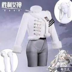 2026年最新】NIKKE コスプレ ブランの人気アイテム - メルカリ
