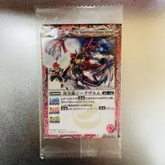 2025年最新】雷皇龍ジークヴルムの人気アイテム - メルカリ