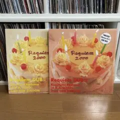Requiem DUB Kazufumi Kodama - メルカリ