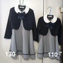 新品　未使用　フォーマル　ワンピース　セット 130 110　2サイズセット