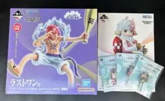 一番くじ ワンピース ラストワン賞・D賞アトラスおまけ付き