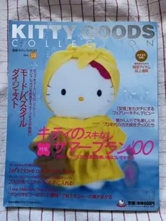 Item thumbnail for item 0cae9c72-3aee-4f0b-b45d-595fc1025c09