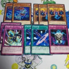 幻影騎士団 デッキパーツセット