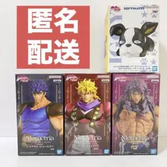 ジョジョ Mometria フィギュア まとめ売り ジョナサン ディオ カーズ