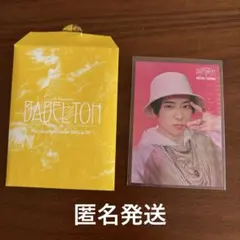 2025年最新】大森元貴 レア フォトカードの人気アイテム - メルカリ