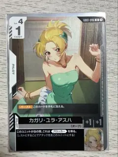 2025年最新】ガンダムseed カードダス カガリの人気アイテム - メルカリ