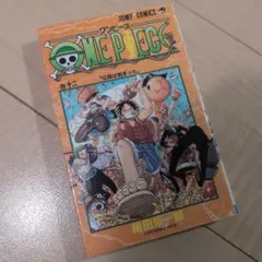 【初版】【希少】ONE PIECE 12巻