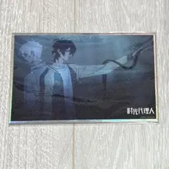 時光代理人 1周年 記念 色紙 - メルカリ