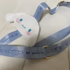 シナモロール シナモン ポーチ付きマルチショルダー