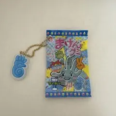 まけんグミ　ガチャガチャ　パー