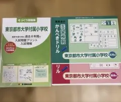 2026年最新】理英会 プリントの人気アイテム - メルカリ