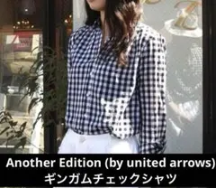 ★美品★another edition ギンガムチェックシャツ