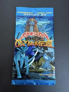 2026年最新】めざめる伝説 未開封の人気アイテム - メルカリ