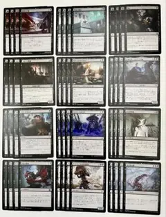 ◆Mtgの高評価・優秀カード12種類、各4枚セットのサムネイル