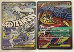 ポケカ　MEGAドリームex メガユキメノコexMA メガルチャブルexMA