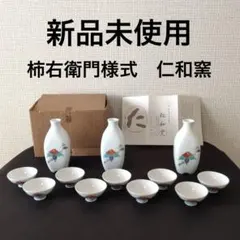 煎茶器 土山松泉造 染付着彩三猿図 煎茶碗 6客組 共箱 煎茶道具 - メルカリ