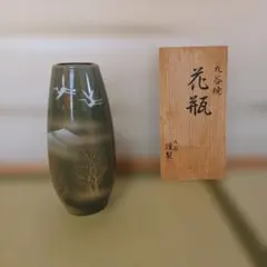 九谷焼 陶器製花瓶 ❣️ 持ち手付き 花柄装飾 - メルカリ