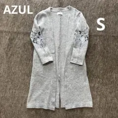 AZUL ロング ニット カーディガン 刺繍 グレー S